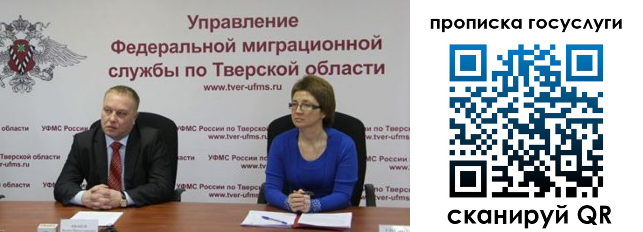 прописка штамп в Дигоре
