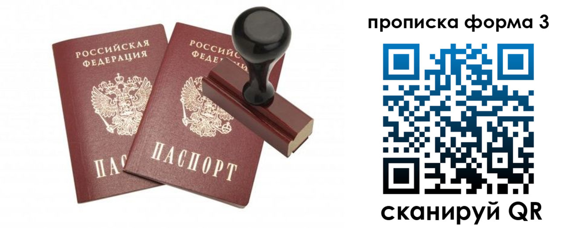 временная регистрация госуслуги в Дигоре