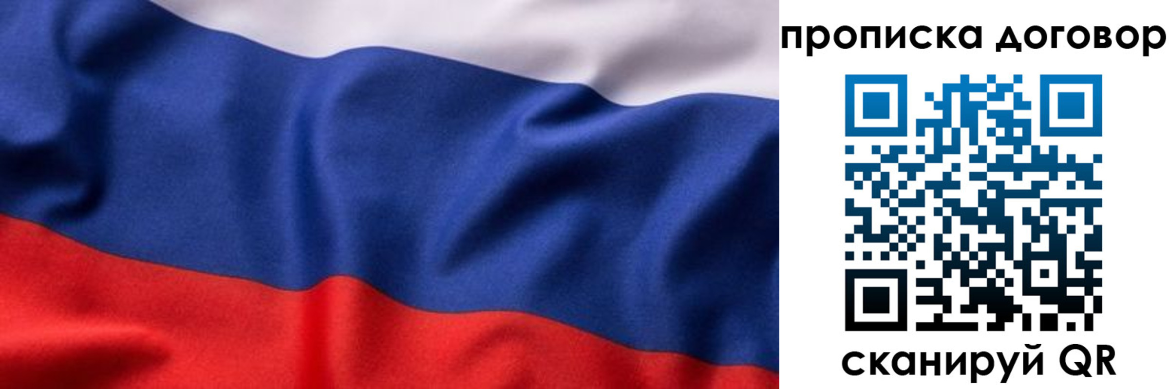 регистрация в Дигоре