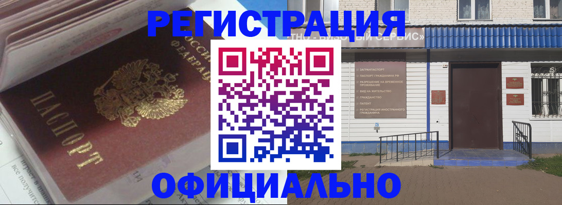 пропишу в квартире в Дигоре