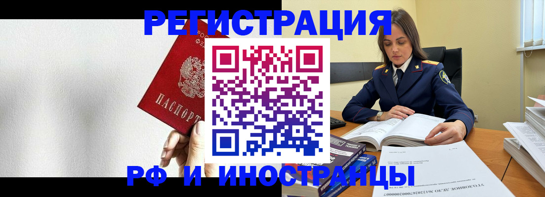 прописка для кредита в Дигоре