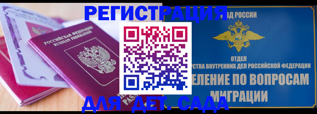 где прописаться в Дигоре